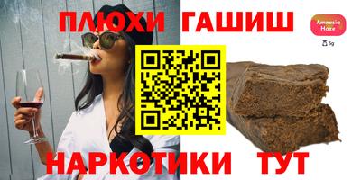 каннабис Апрелевка