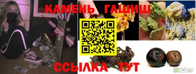 мяу мяу кристалл Апшеронск