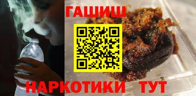 каннабис Апрелевка