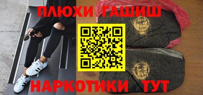 каннабис Апрелевка