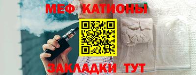 кристаллы Гатчина