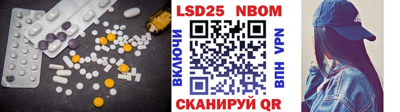 ЛСД экстази ecstasy  hydra ТОР  Нижний Новгород  магазин продажи  