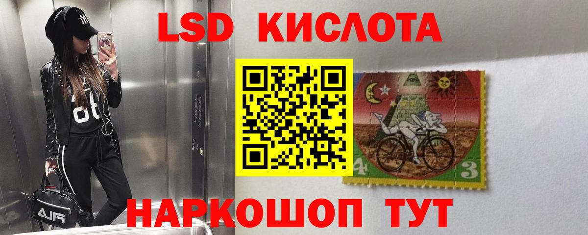 LSD-25 экстази ecstasy Нижний Новгород