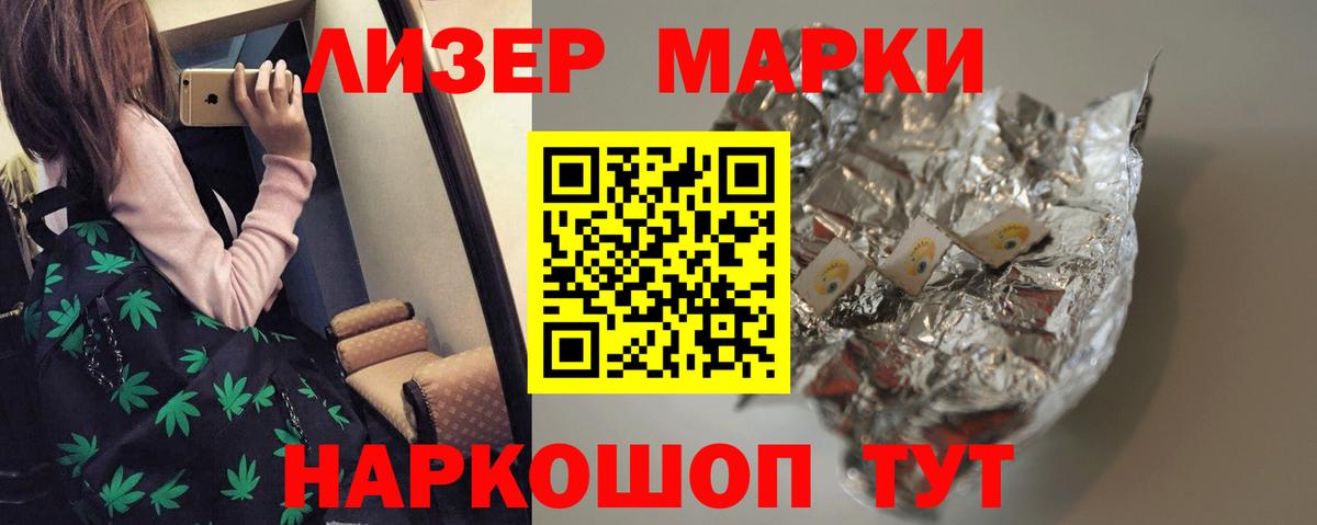 LSD-25 экстази  Вход с VPN  Нижний Новгород  ЛСД экстази ecstasy 