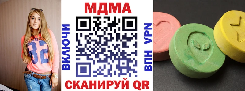 MDMA VHQ  дарк нет Telegram  Нижний Новгород  купить  сайты 