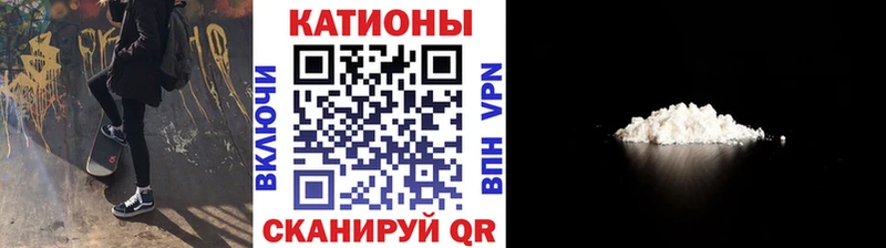 Меф мяу мяу кристаллы Нижний Новгород