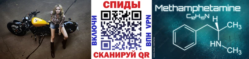 Метамфетамин Methamphetamine Нижний Новгород