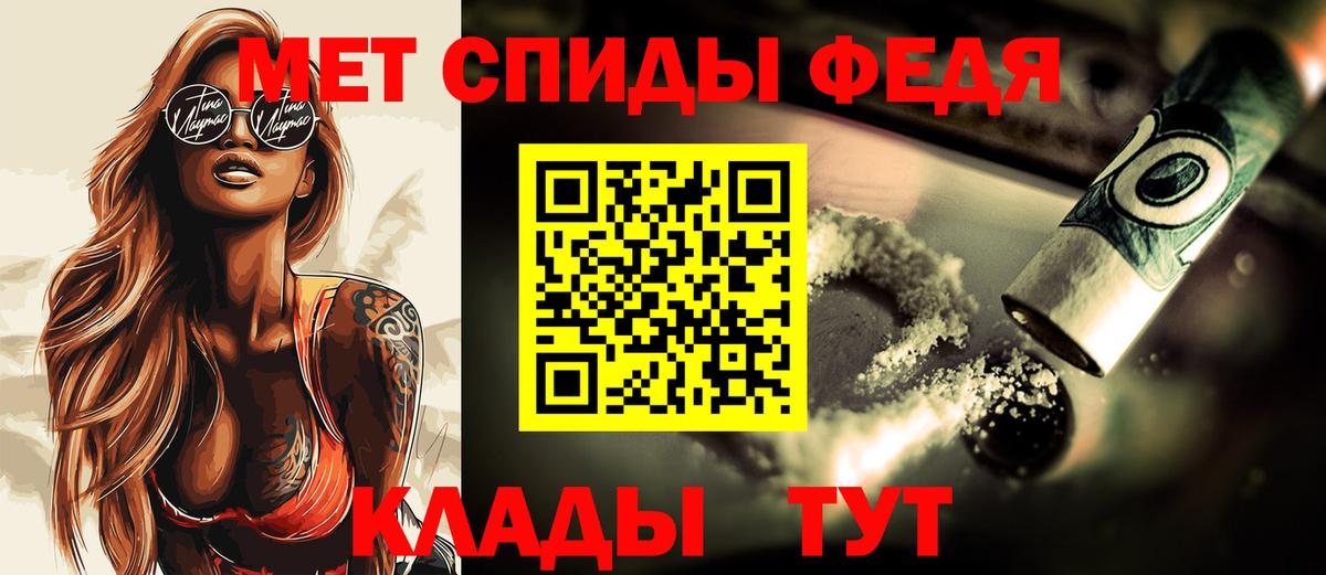 Первитин кристалл  Нижний Новгород 