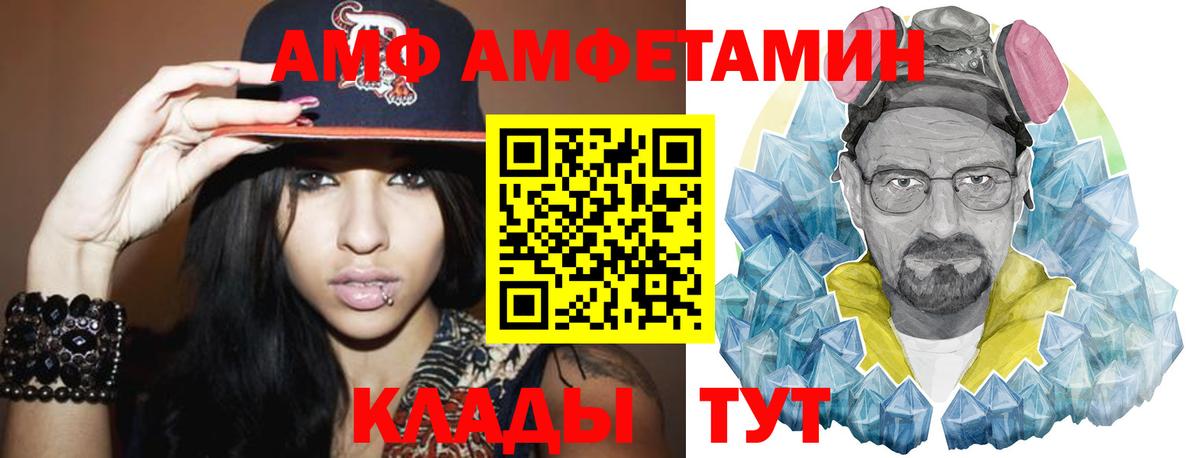 Первитин Methamphetamine Нижний Новгород