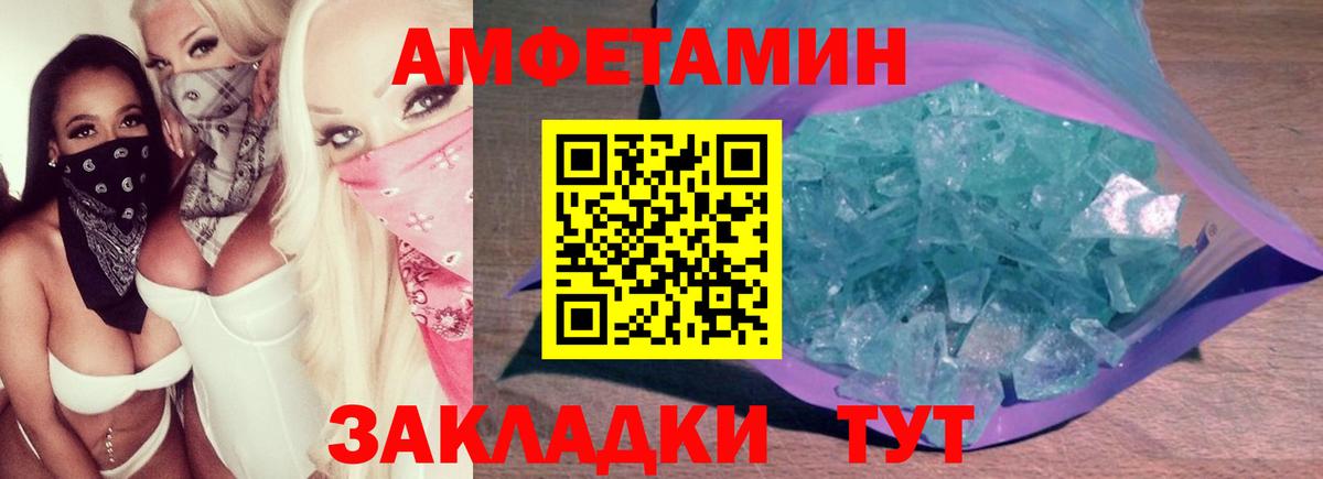 Первитин  Вход с VPN  Нижний Новгород  Первитин витя 