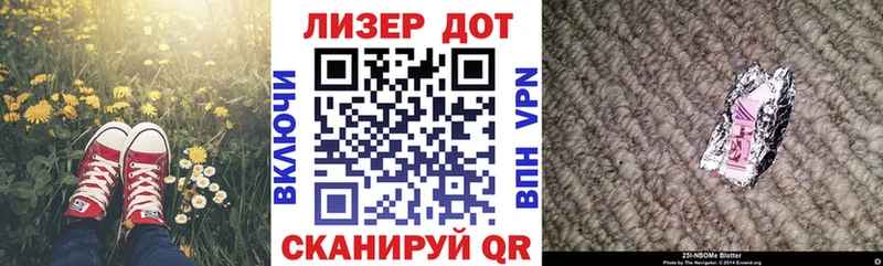 где найти   Нижний Новгород  Наркотические марки 1,5мг 