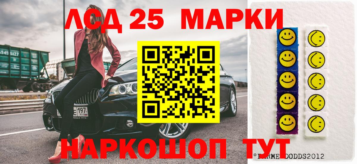 Марки 25I-NBOMe 1,5мг  Марки 25I-NBOMe 1,5мг  Марки N-bome  Нижний Новгород 