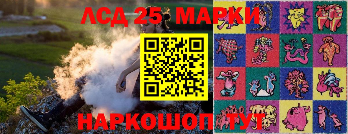 Марки N-bome 1,5мг Нижний Новгород