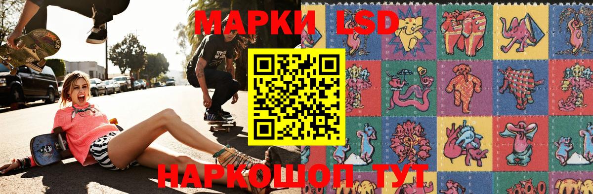 Марки N-bome  Наркотические марки 1500мкг  Вход с VPN  Нижний Новгород 