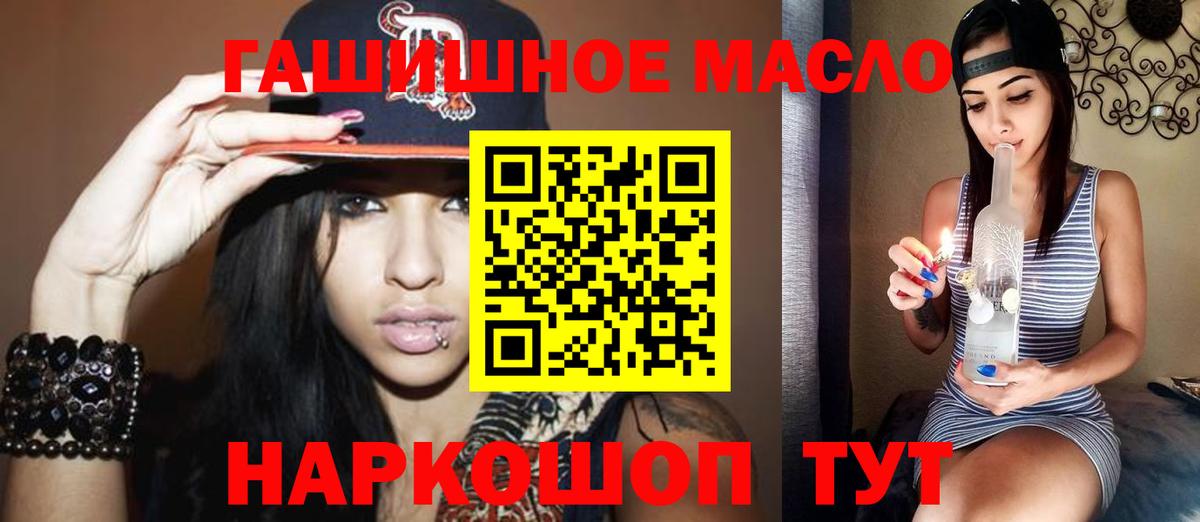 ТГК вейп с тгк Нижний Новгород