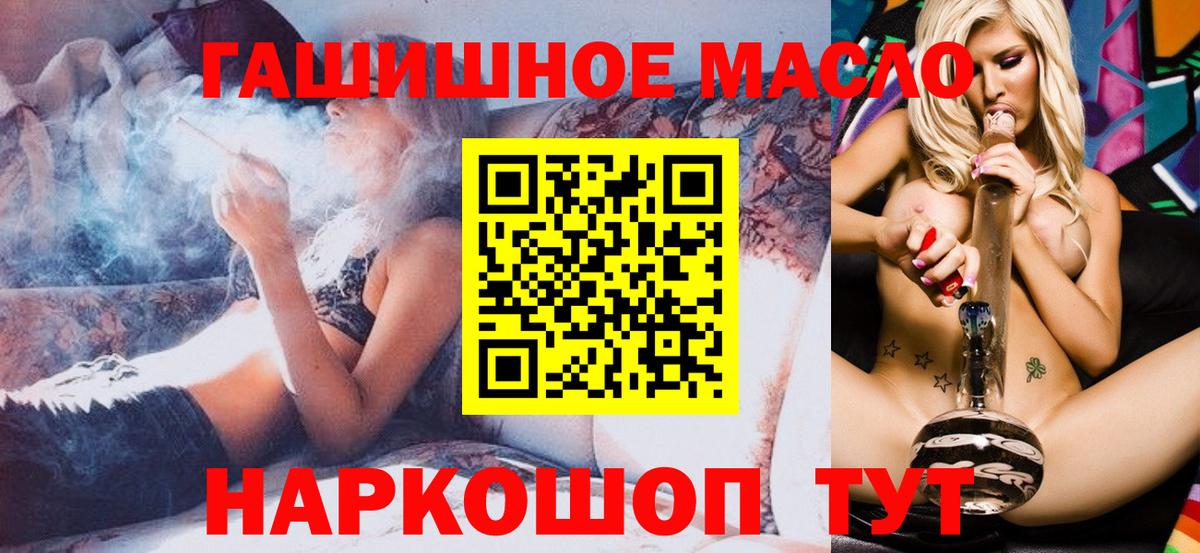 ТГК Wax Нижний Новгород