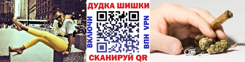 МАРИХУАНА White Widow  закладки  Нижний Новгород 