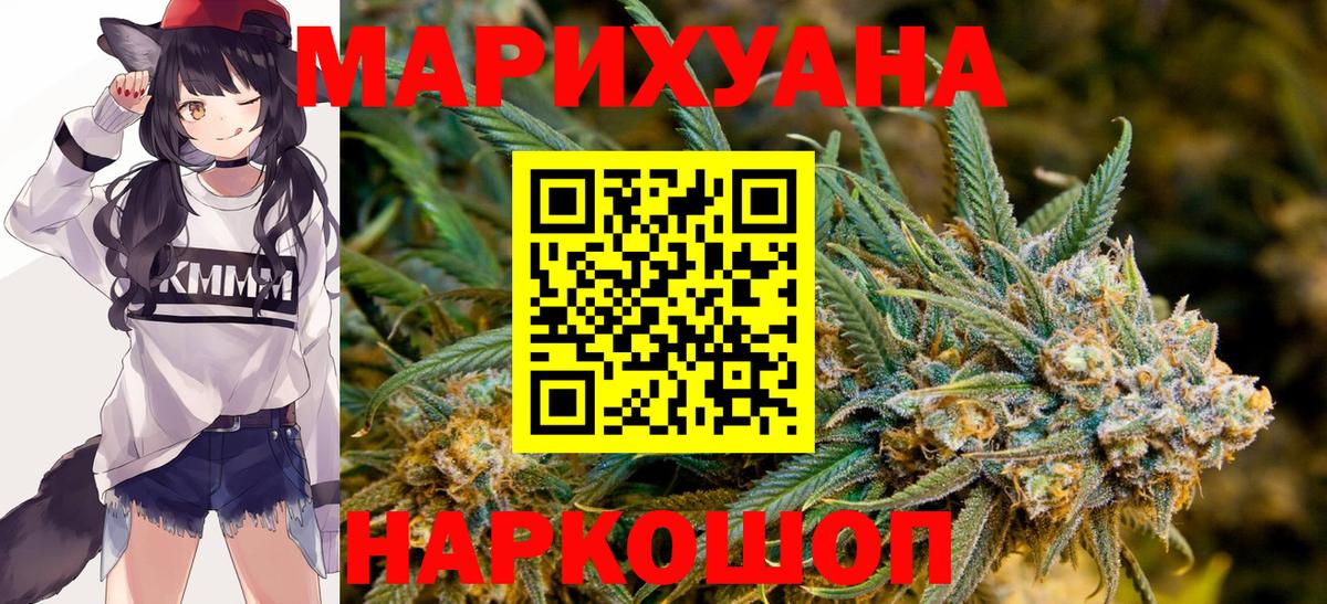 Бошки Шишки ГИДРОПОН  Конопля индика  Вход с VPN  Марихуана ГИДРОПОН  Нижний Новгород 